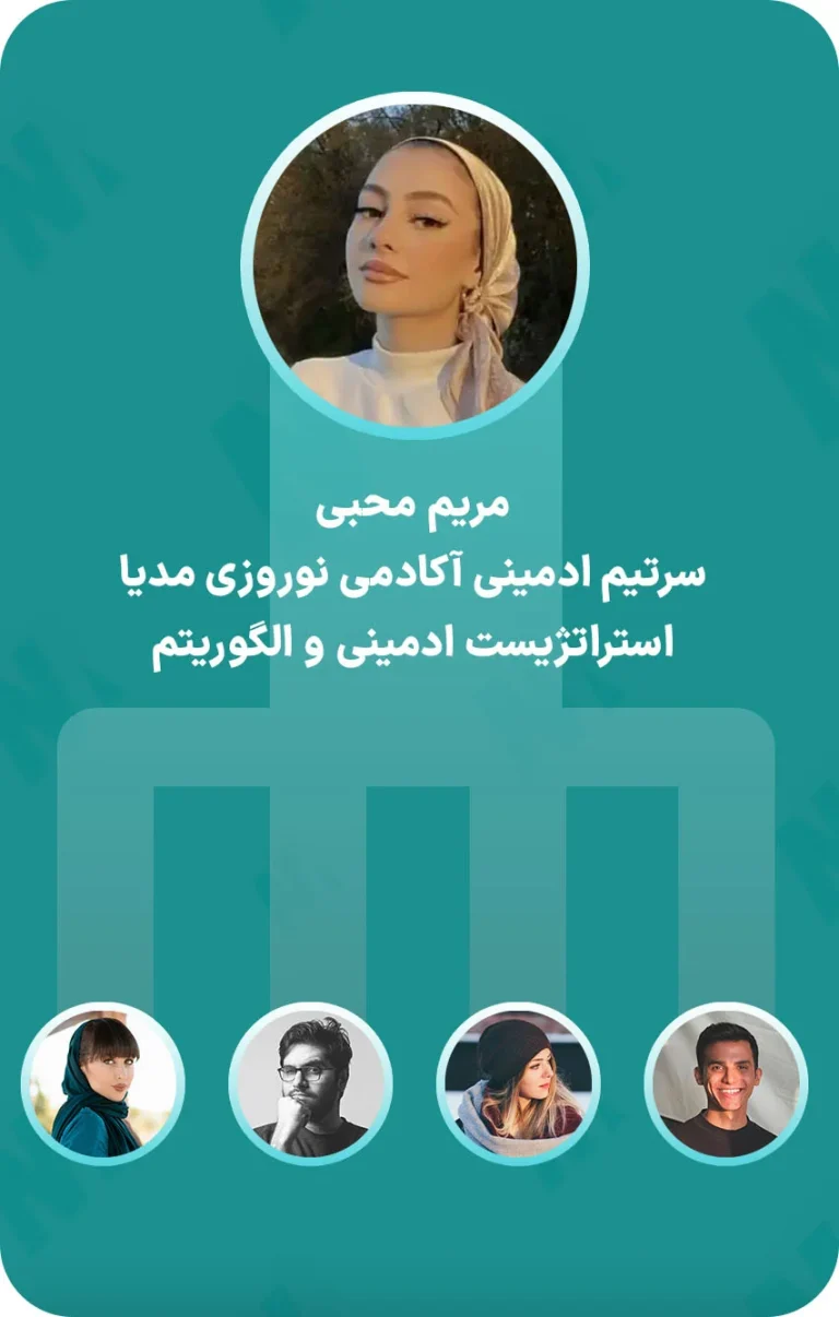 تیم نوروزی مدیا 2