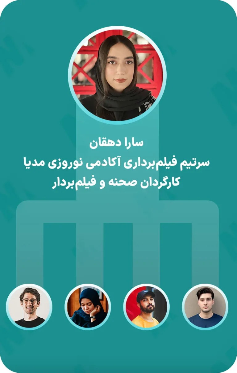 تیم نوروزی مدیا 3