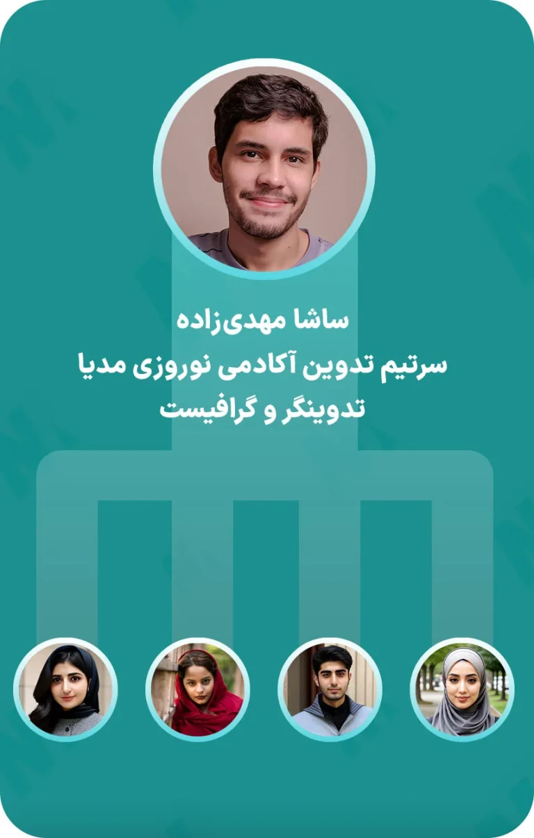 تیم نوروزی مدیا 4